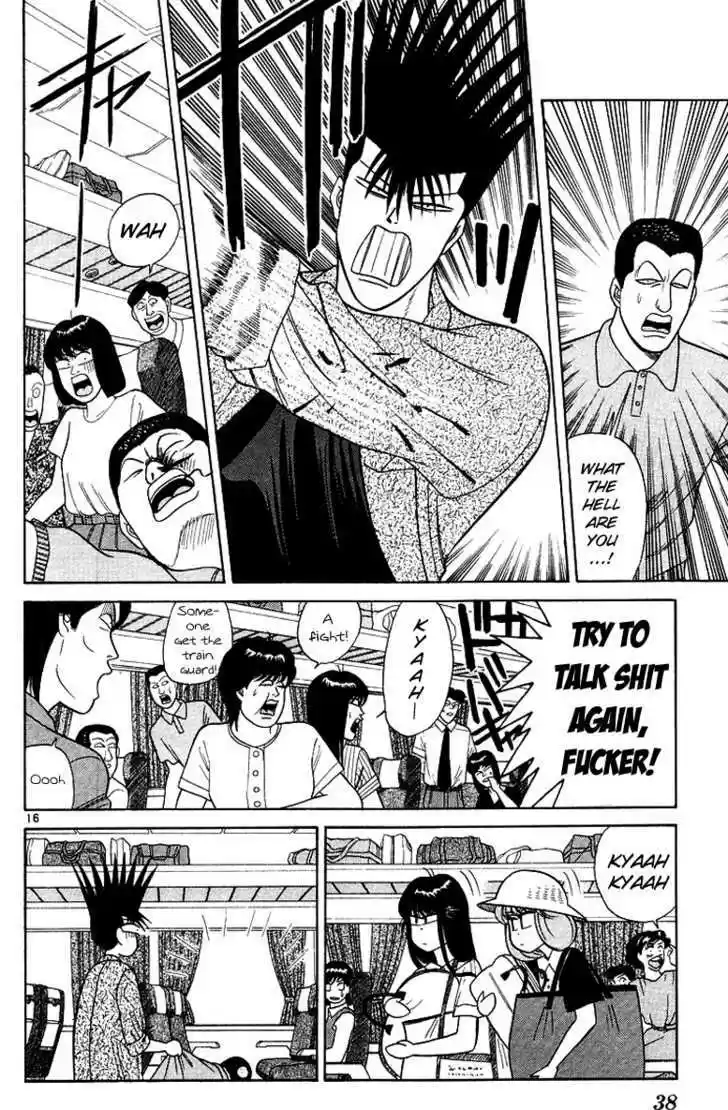 Kyou kara Ore wa!! 170