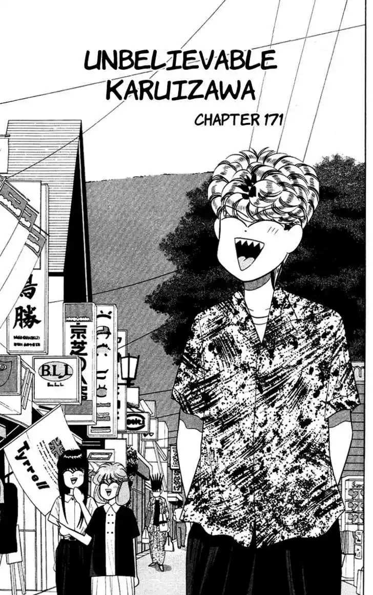 Kyou kara Ore wa!! 171