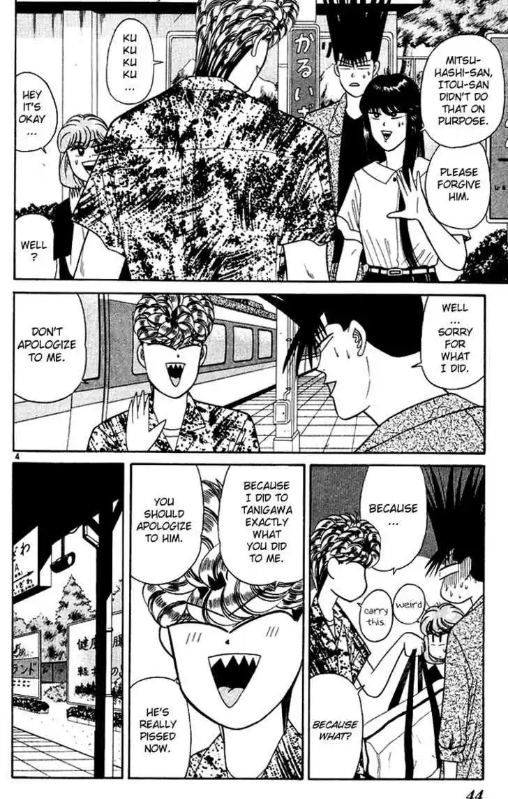 Kyou kara Ore wa!! 171