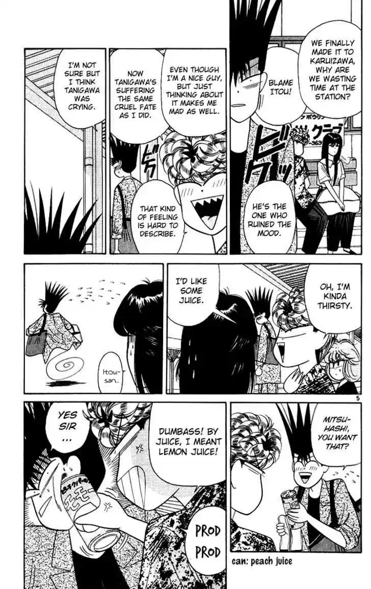 Kyou kara Ore wa!! 171