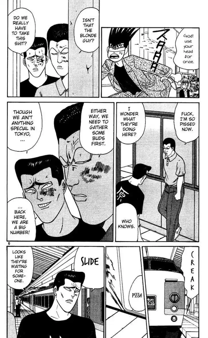 Kyou kara Ore wa!! 171