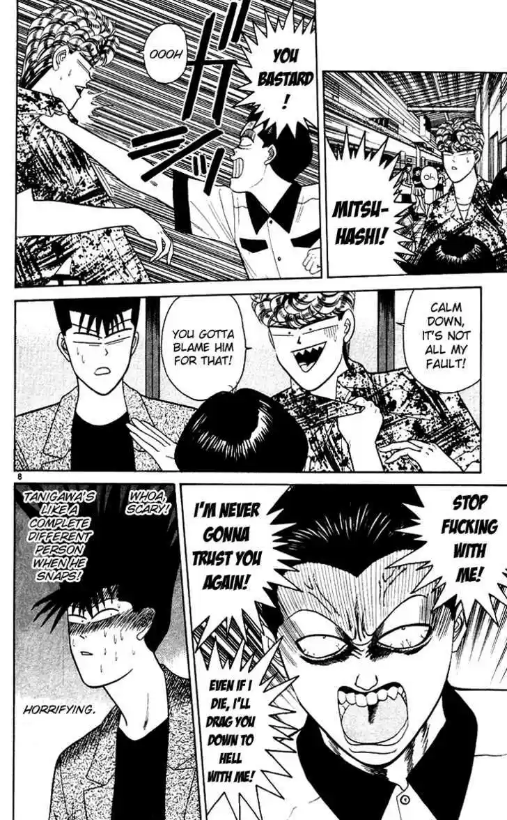 Kyou kara Ore wa!! 171