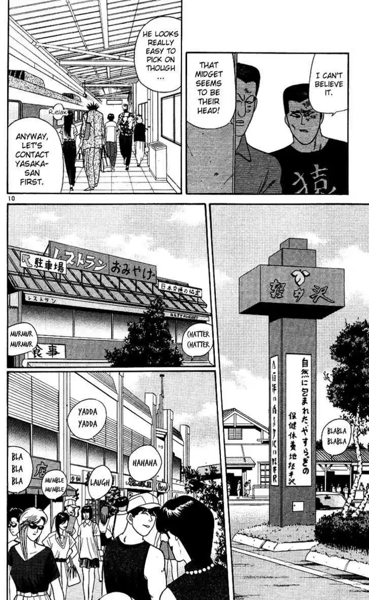 Kyou kara Ore wa!! 171