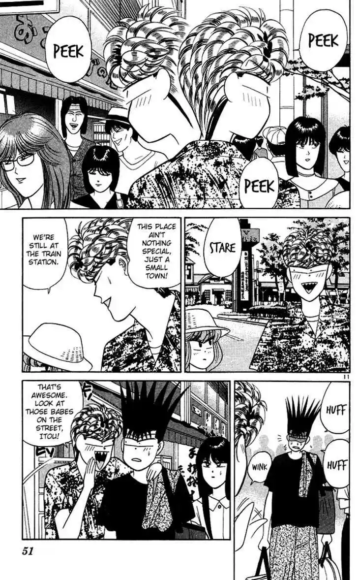 Kyou kara Ore wa!! 171