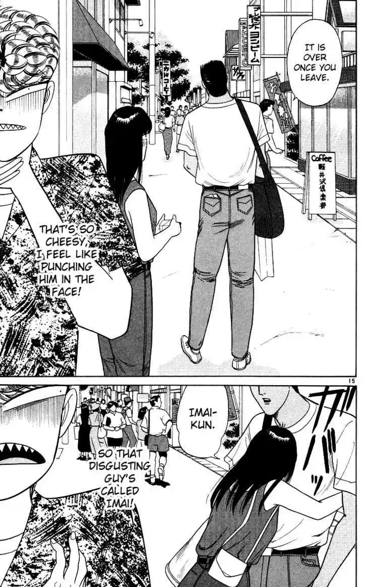 Kyou kara Ore wa!! 171