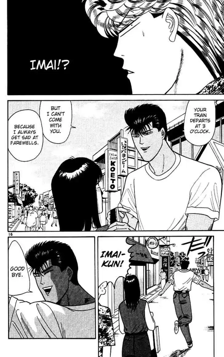 Kyou kara Ore wa!! 171