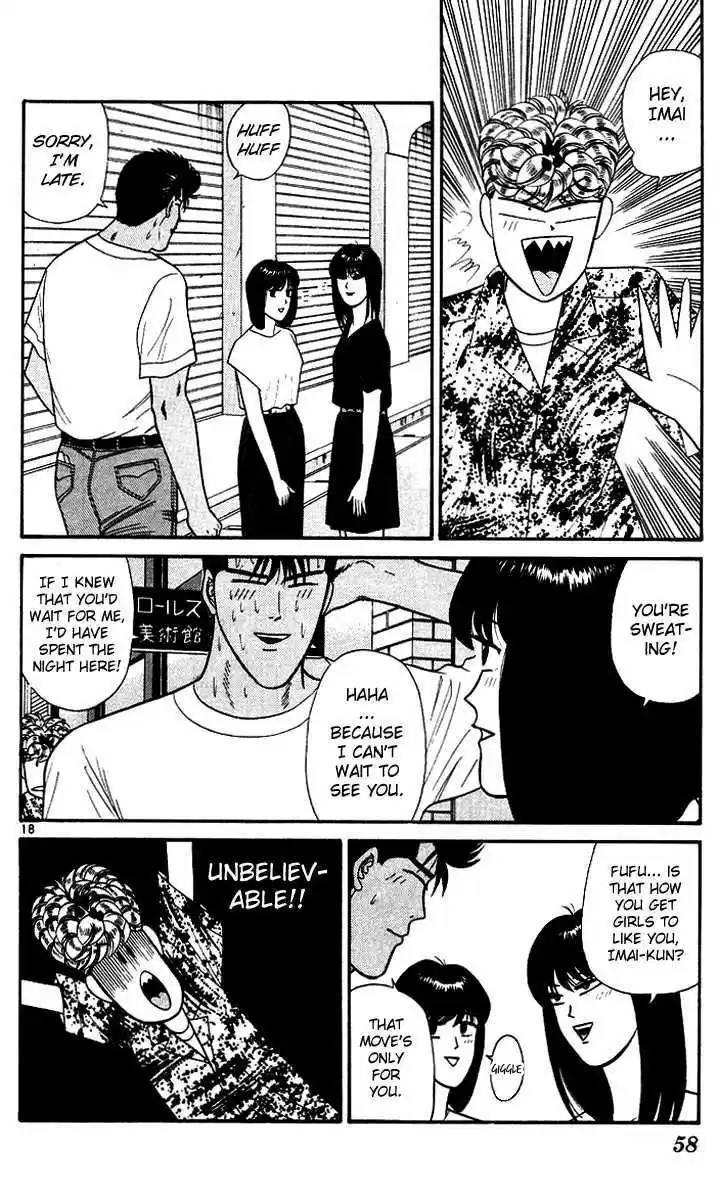 Kyou kara Ore wa!! 171