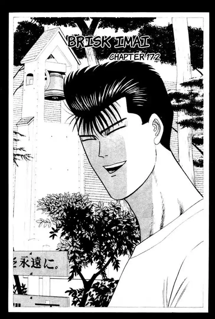 Kyou kara Ore wa!! 172