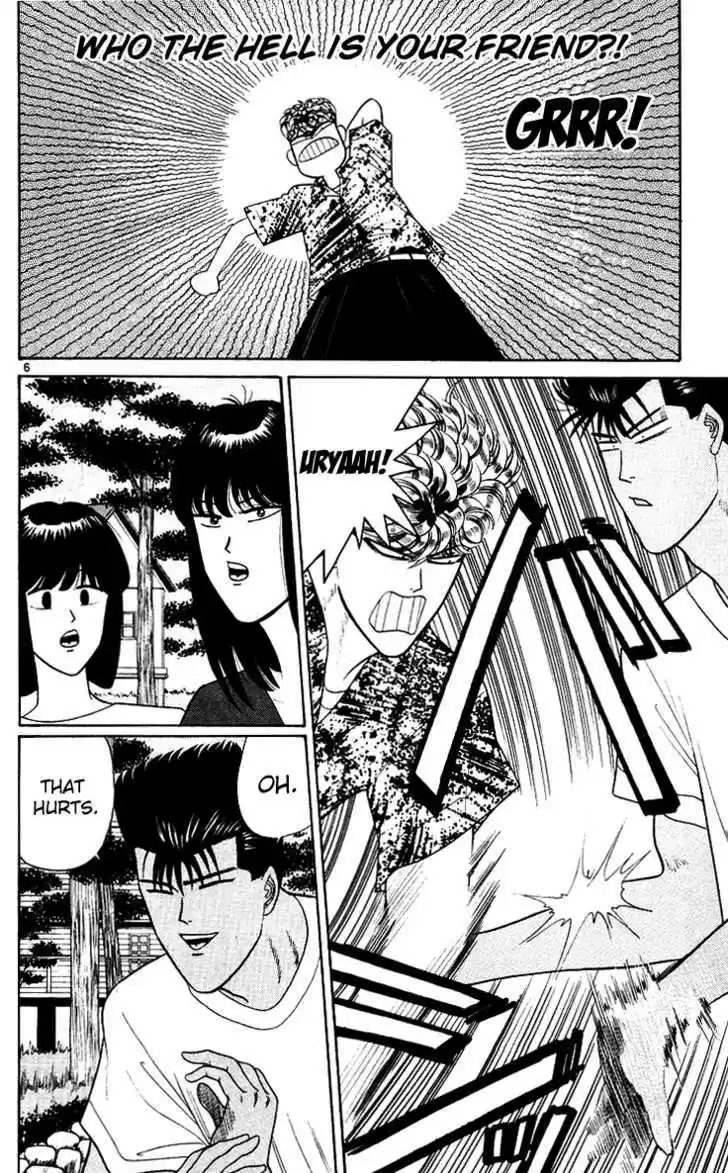 Kyou kara Ore wa!! 172