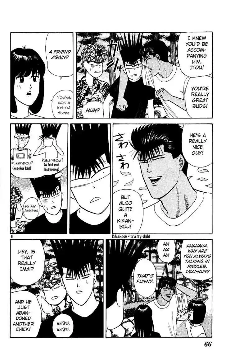Kyou kara Ore wa!! 172