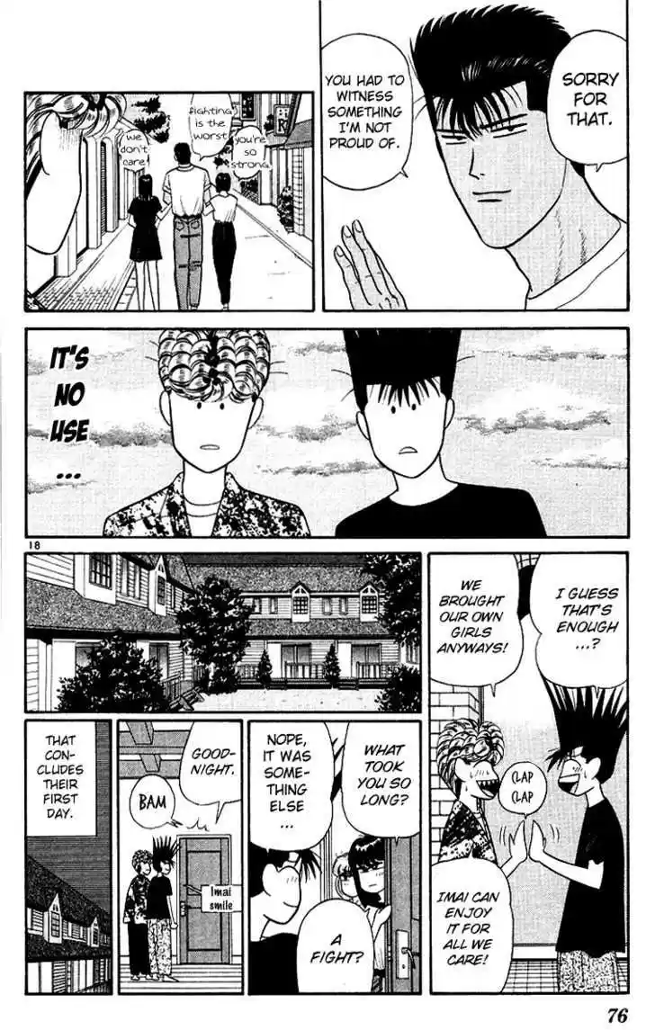 Kyou kara Ore wa!! 172