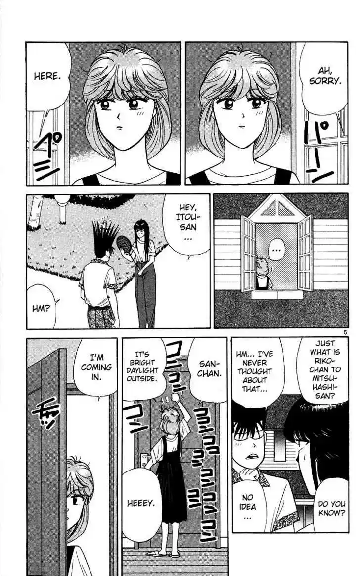 Kyou kara Ore wa!! 173