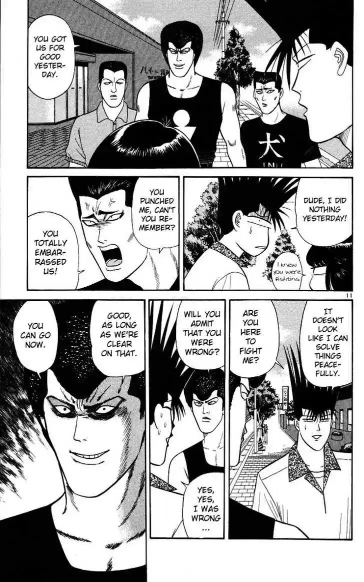 Kyou kara Ore wa!! 173