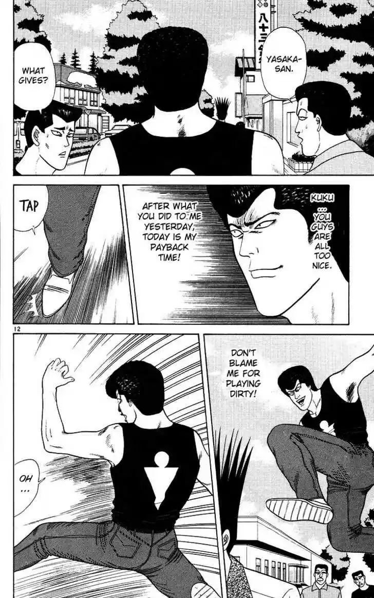 Kyou kara Ore wa!! 173