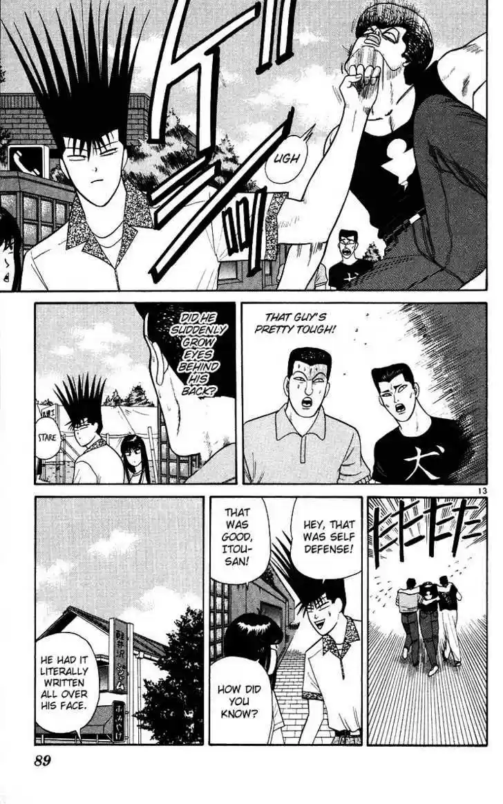 Kyou kara Ore wa!! 173