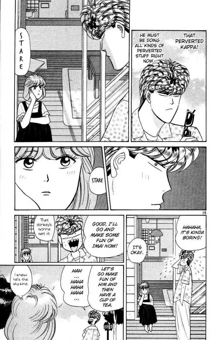 Kyou kara Ore wa!! 173