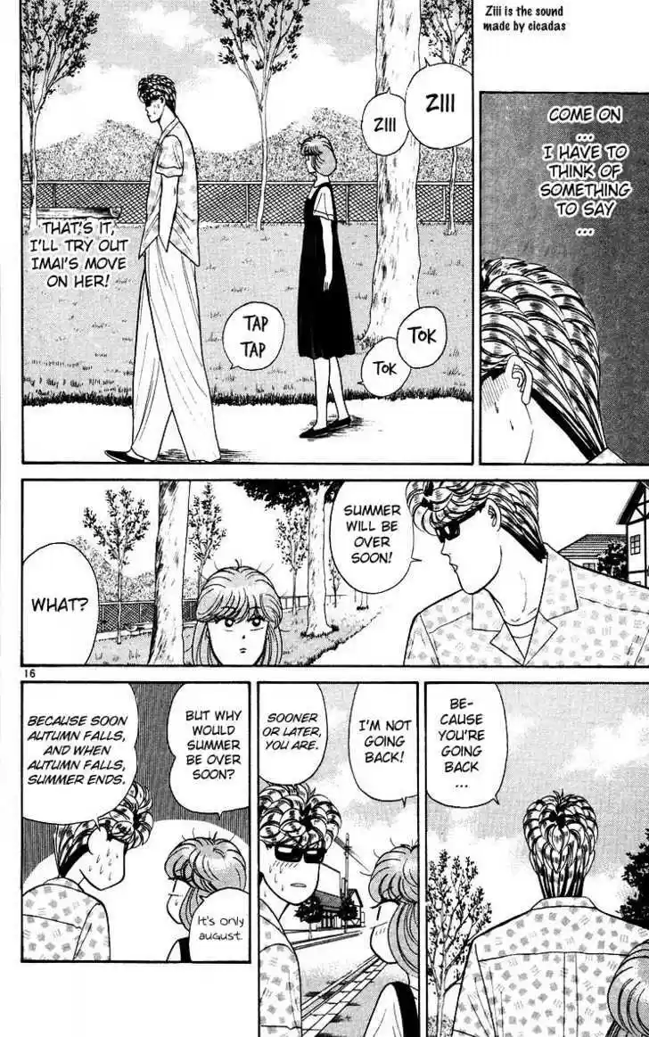 Kyou kara Ore wa!! 173