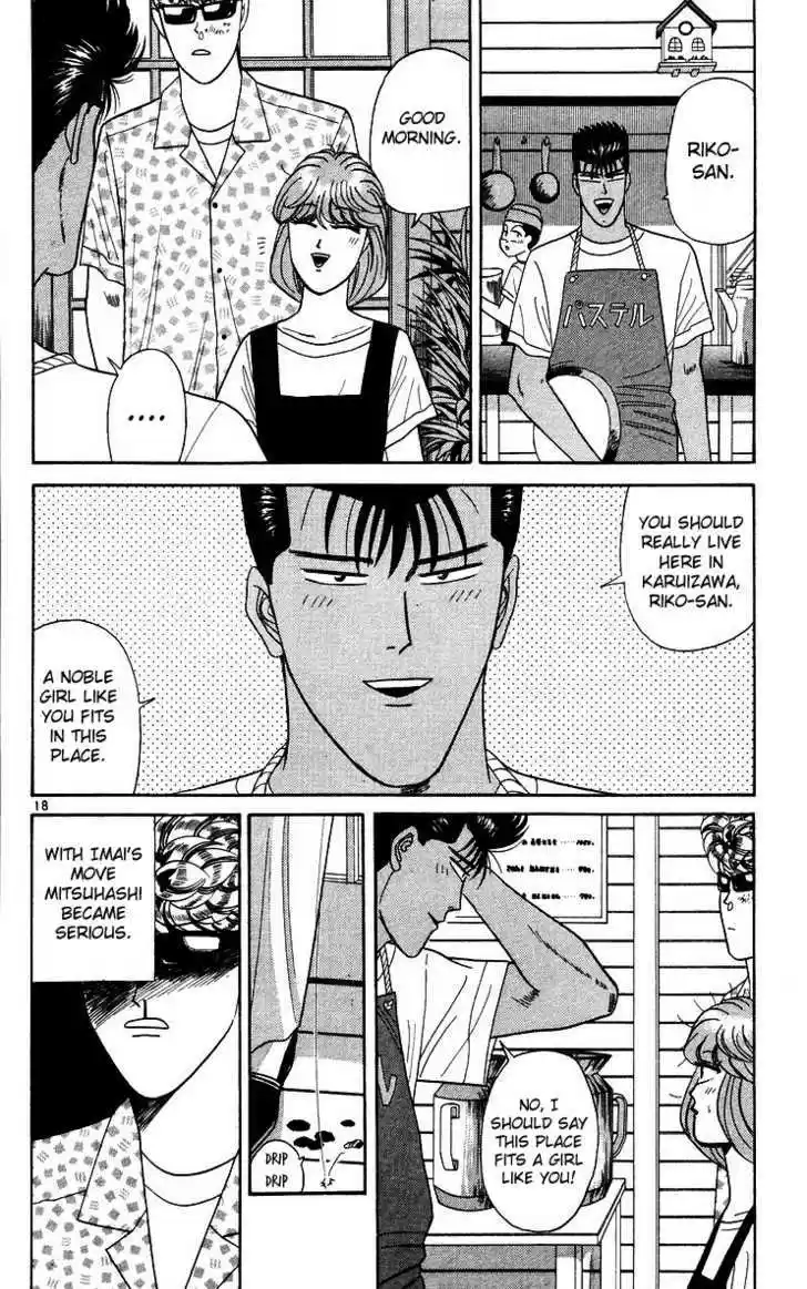 Kyou kara Ore wa!! 173