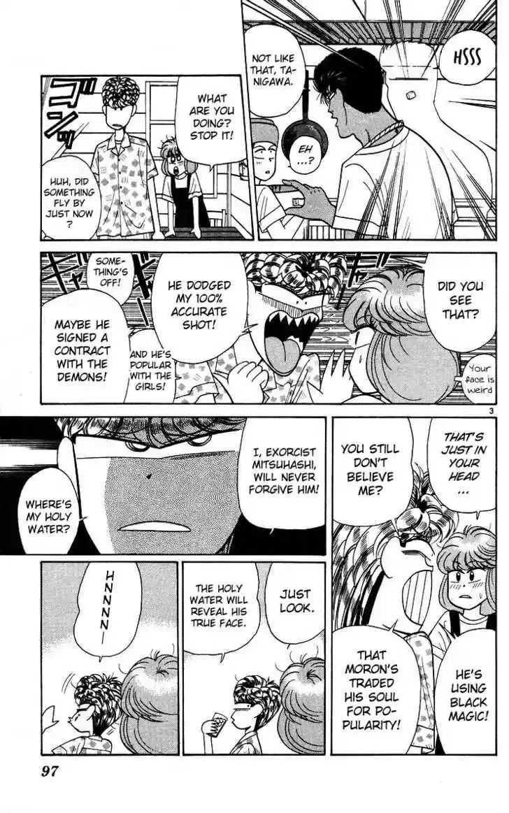 Kyou kara Ore wa!! 174