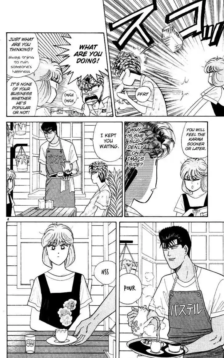Kyou kara Ore wa!! 174