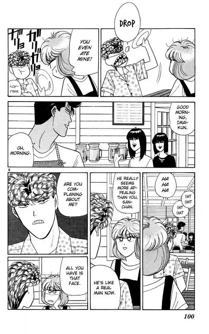 Kyou kara Ore wa!! 174