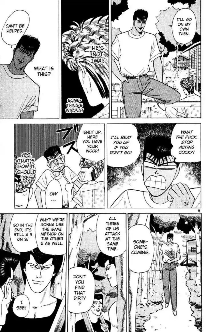 Kyou kara Ore wa!! 174