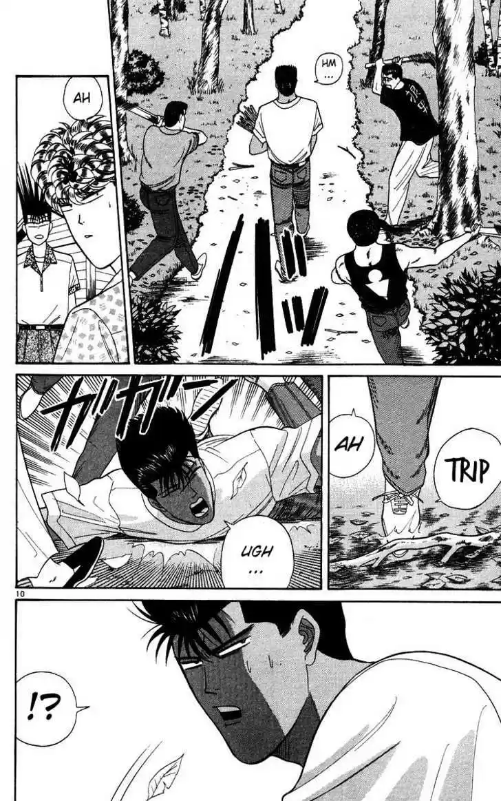 Kyou kara Ore wa!! 174