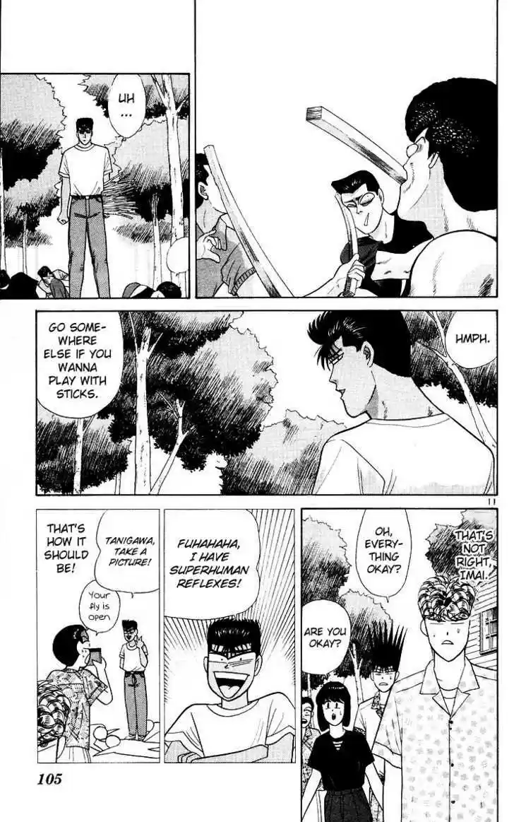 Kyou kara Ore wa!! 174