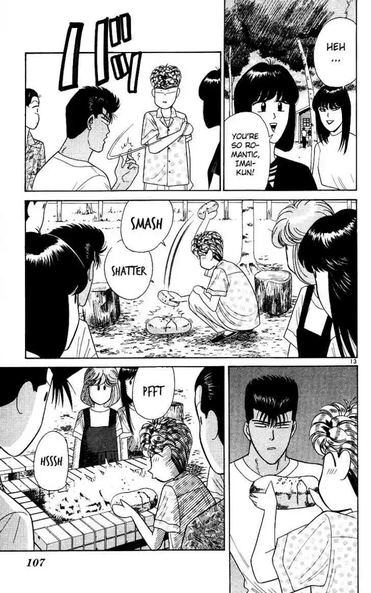 Kyou kara Ore wa!! 174