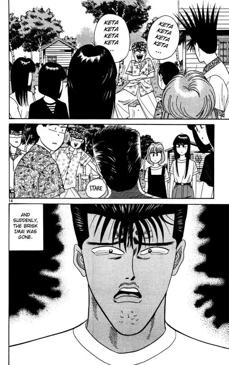 Kyou kara Ore wa!! 174