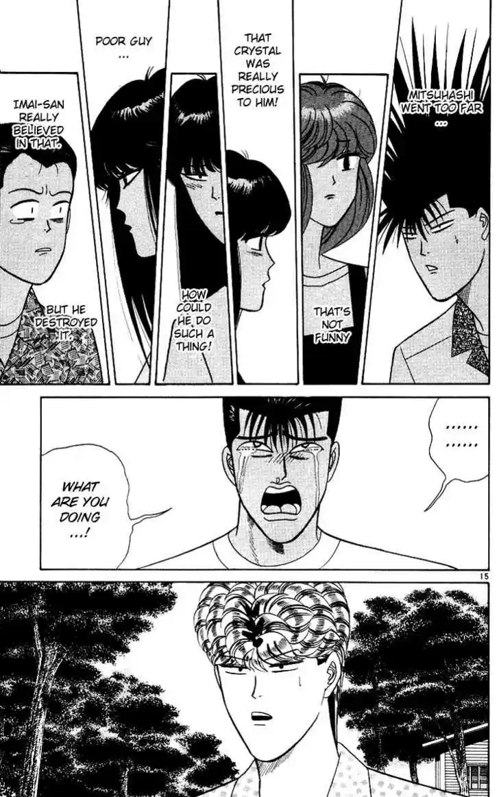 Kyou kara Ore wa!! 174