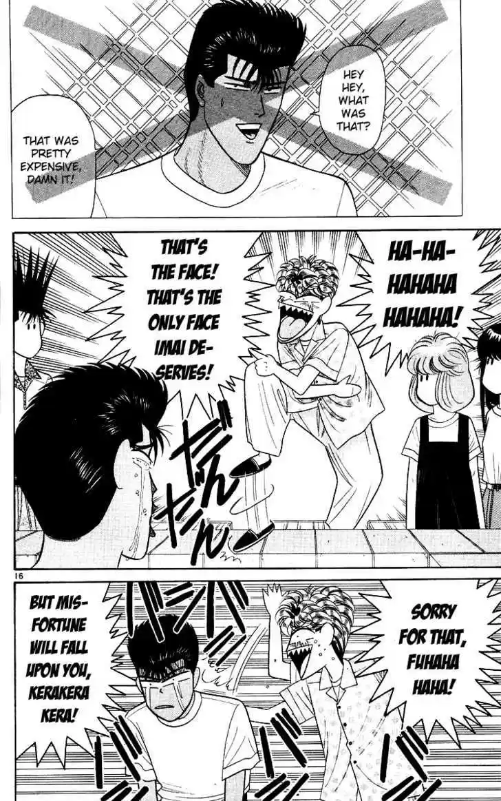 Kyou kara Ore wa!! 174