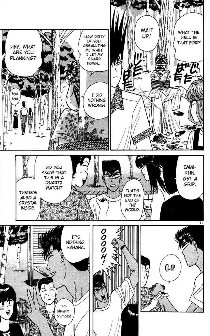 Kyou kara Ore wa!! 174