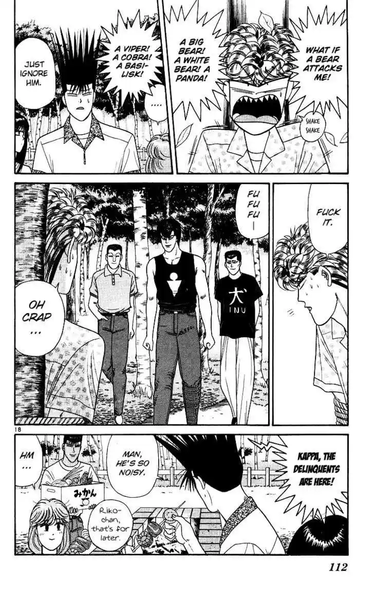 Kyou kara Ore wa!! 174