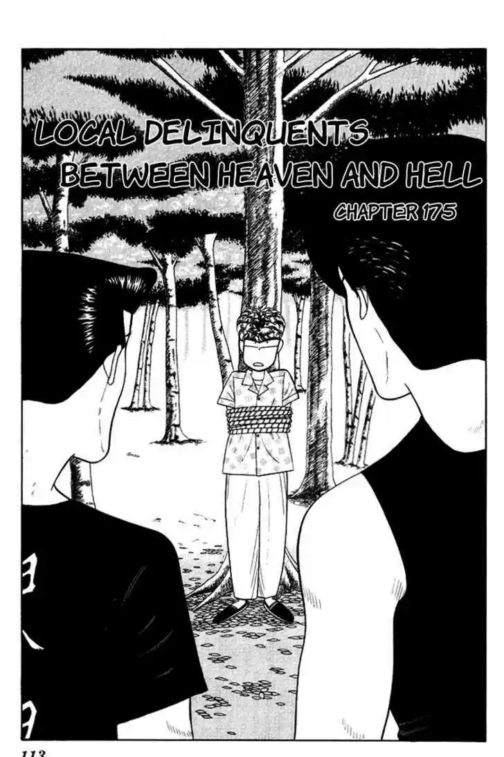 Kyou kara Ore wa!! 175