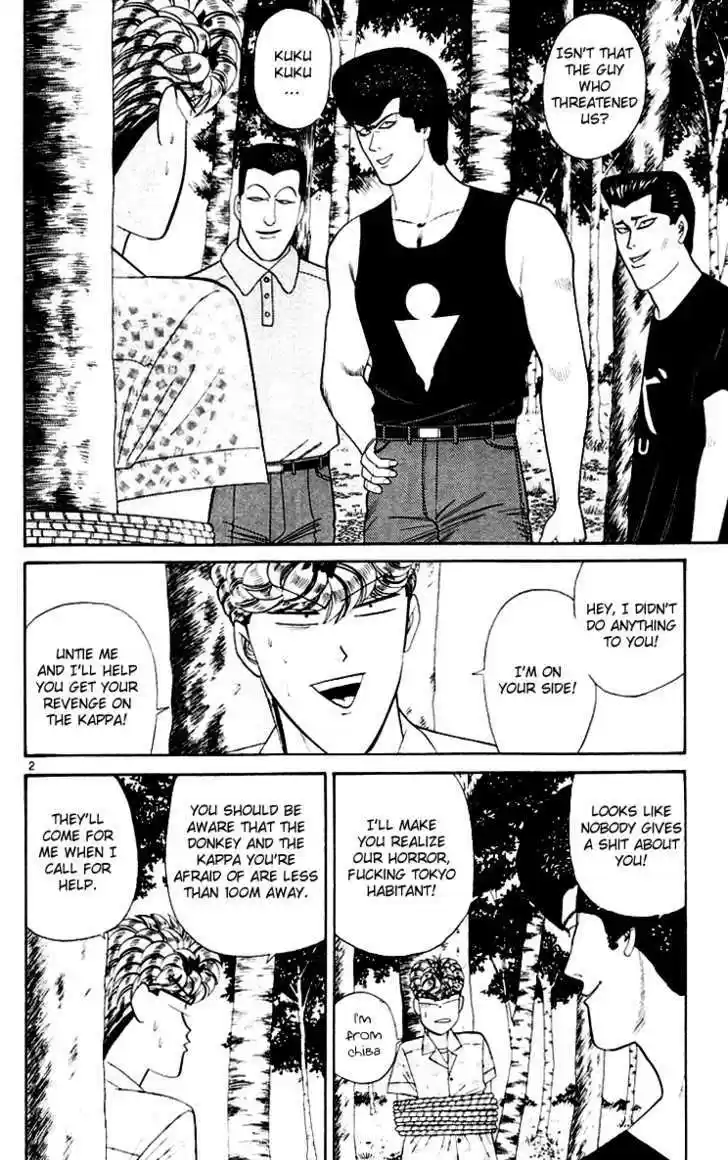 Kyou kara Ore wa!! 175