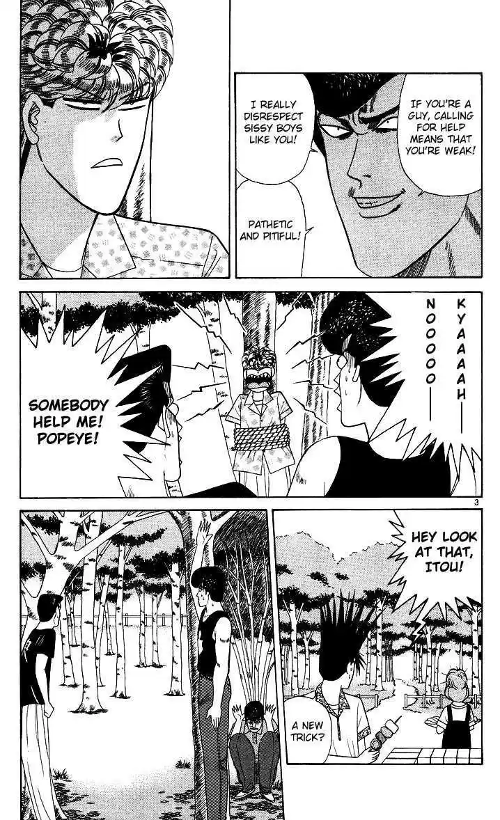 Kyou kara Ore wa!! 175