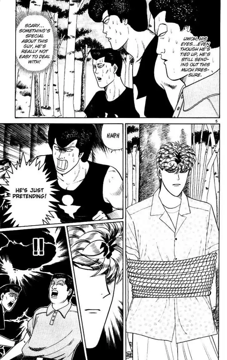 Kyou kara Ore wa!! 175