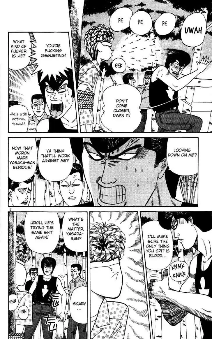 Kyou kara Ore wa!! 175