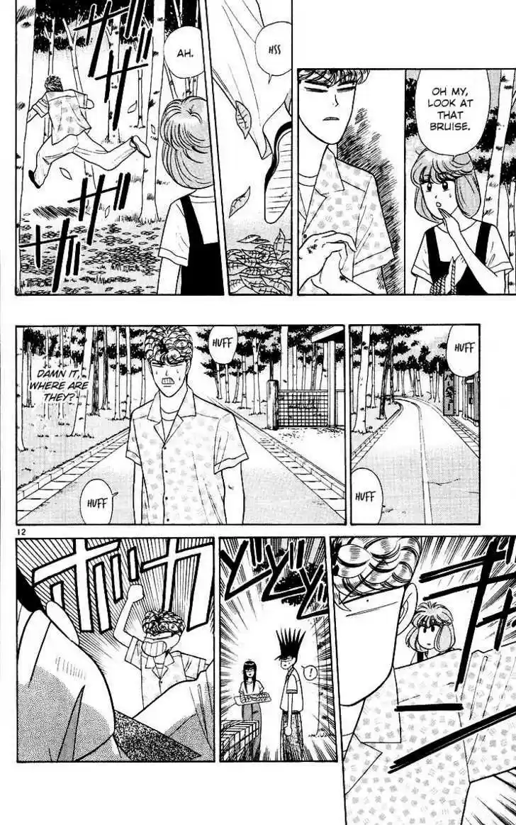 Kyou kara Ore wa!! 175