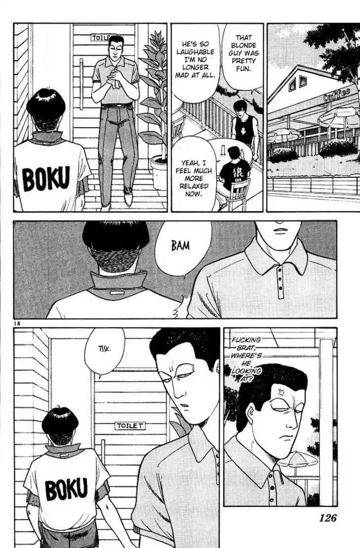 Kyou kara Ore wa!! 175