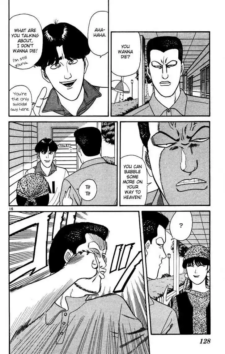 Kyou kara Ore wa!! 175