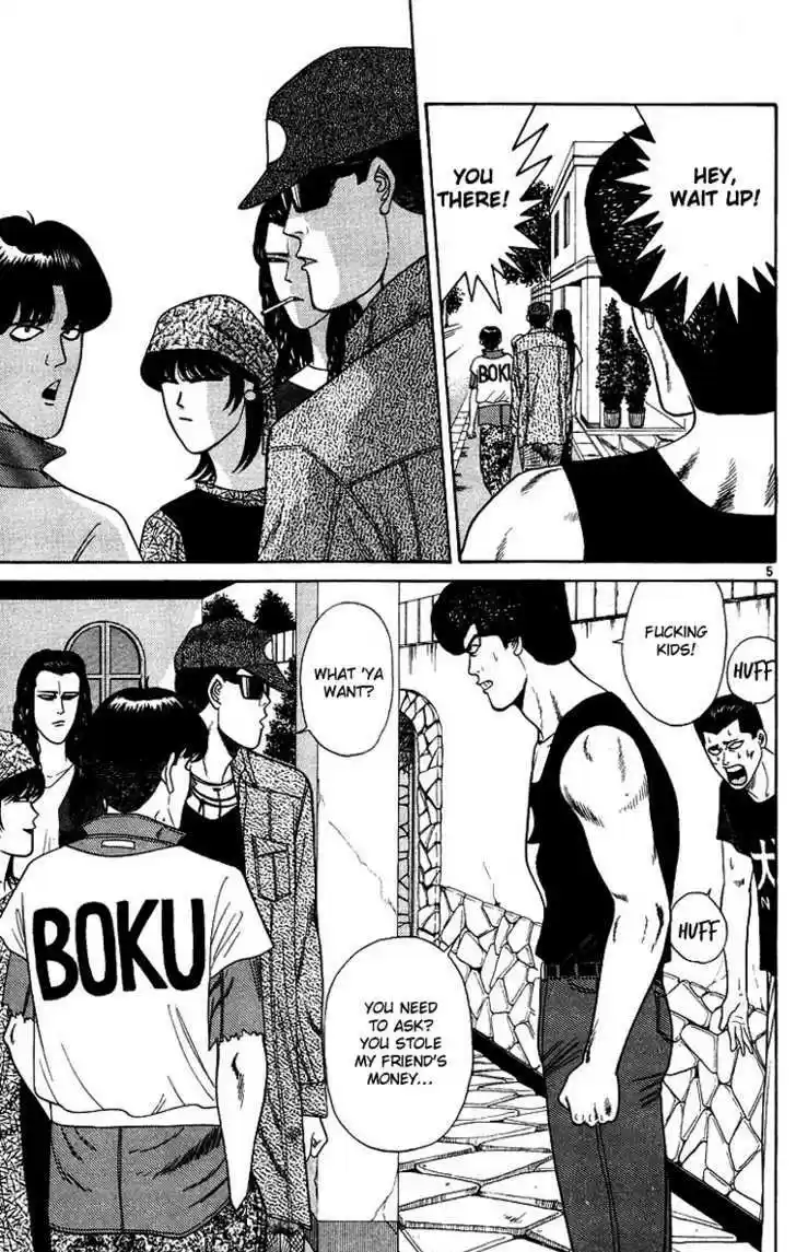 Kyou kara Ore wa!! 176