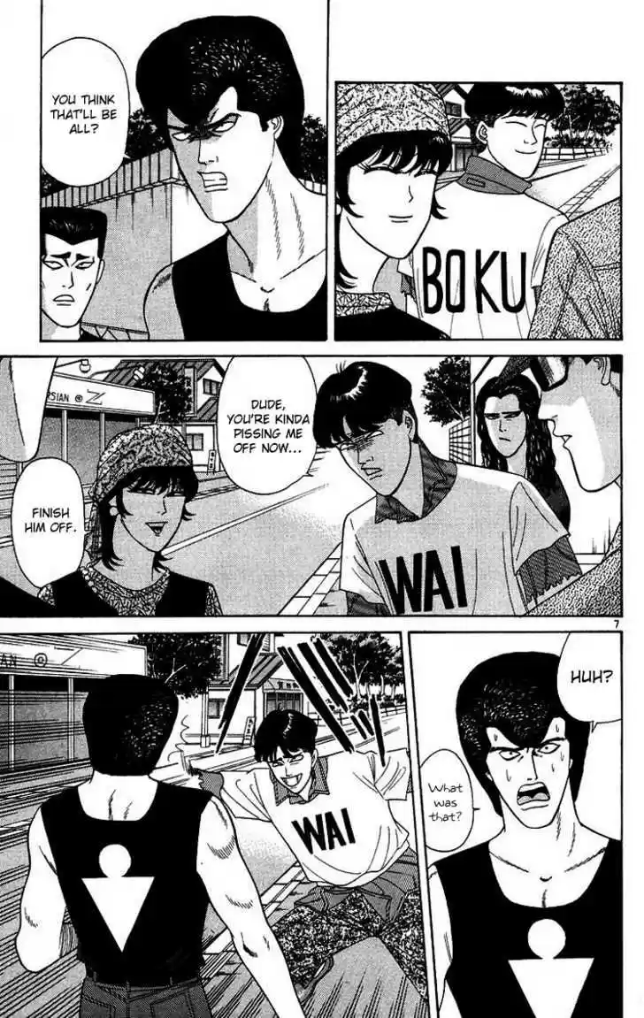 Kyou kara Ore wa!! 176