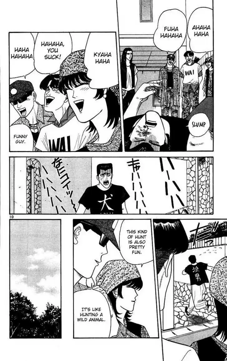 Kyou kara Ore wa!! 176