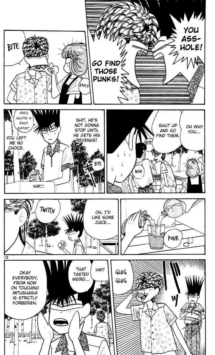 Kyou kara Ore wa!! 176