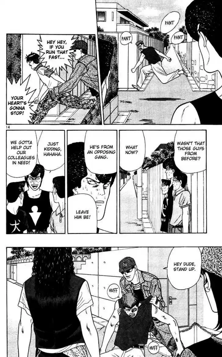 Kyou kara Ore wa!! 176