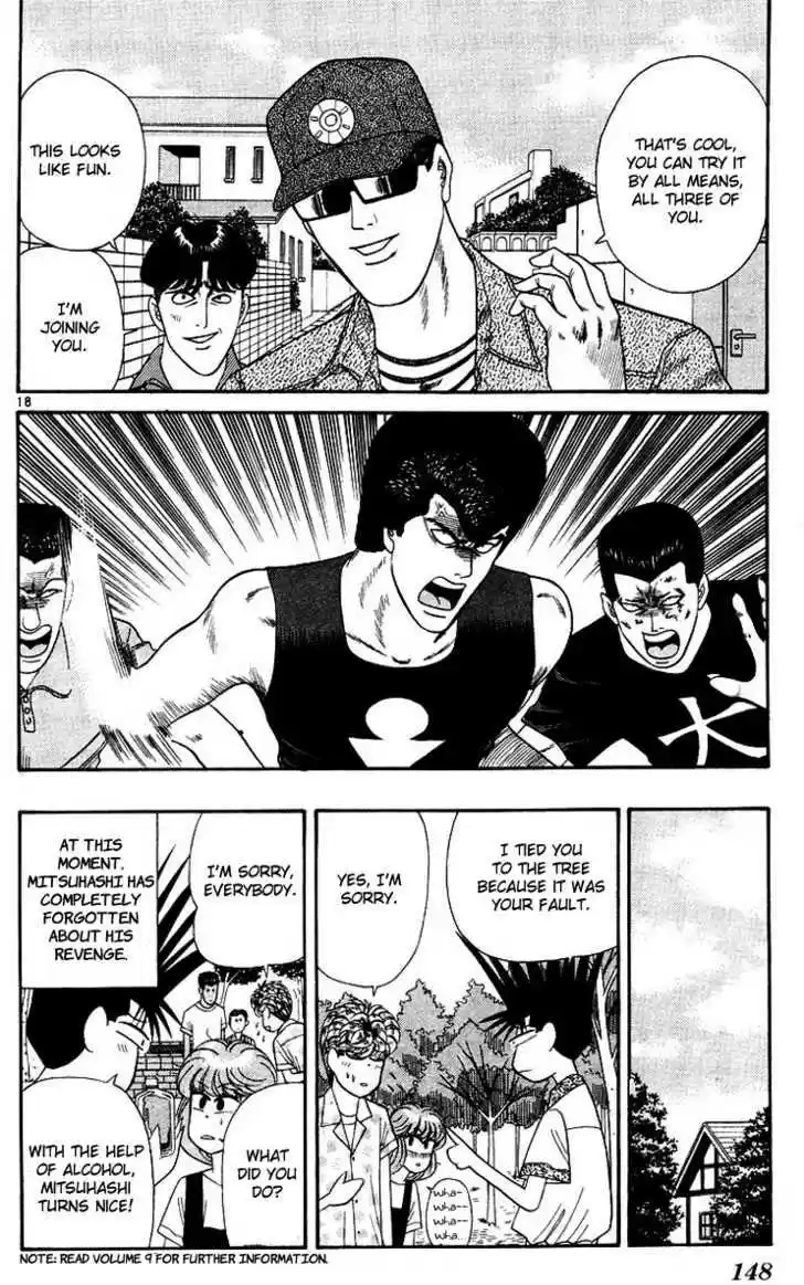 Kyou kara Ore wa!! 176