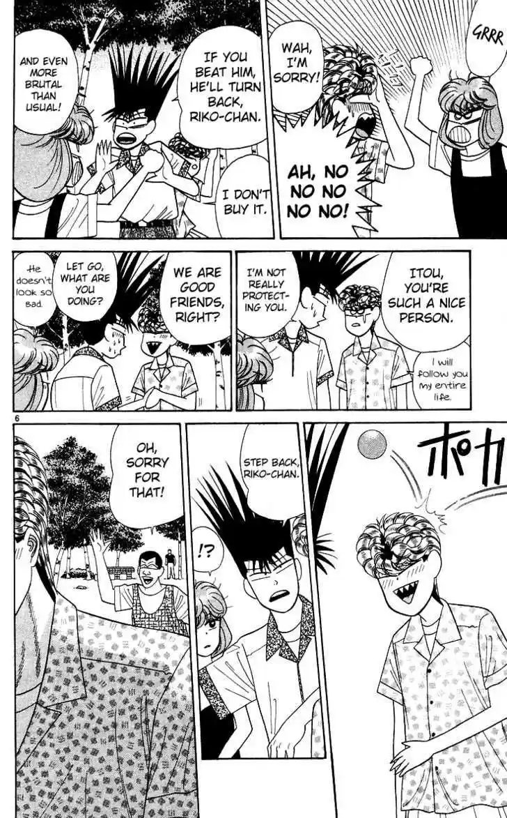 Kyou kara Ore wa!! 177