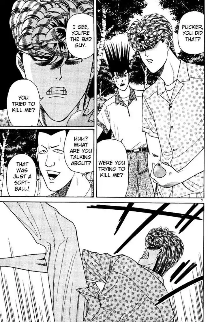 Kyou kara Ore wa!! 177